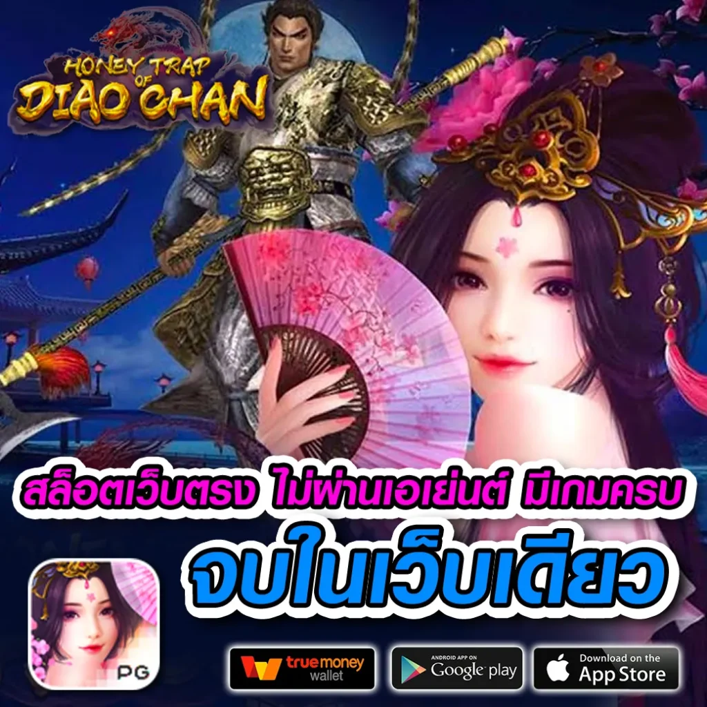 nagazeed-168 ครบทุกค่าย